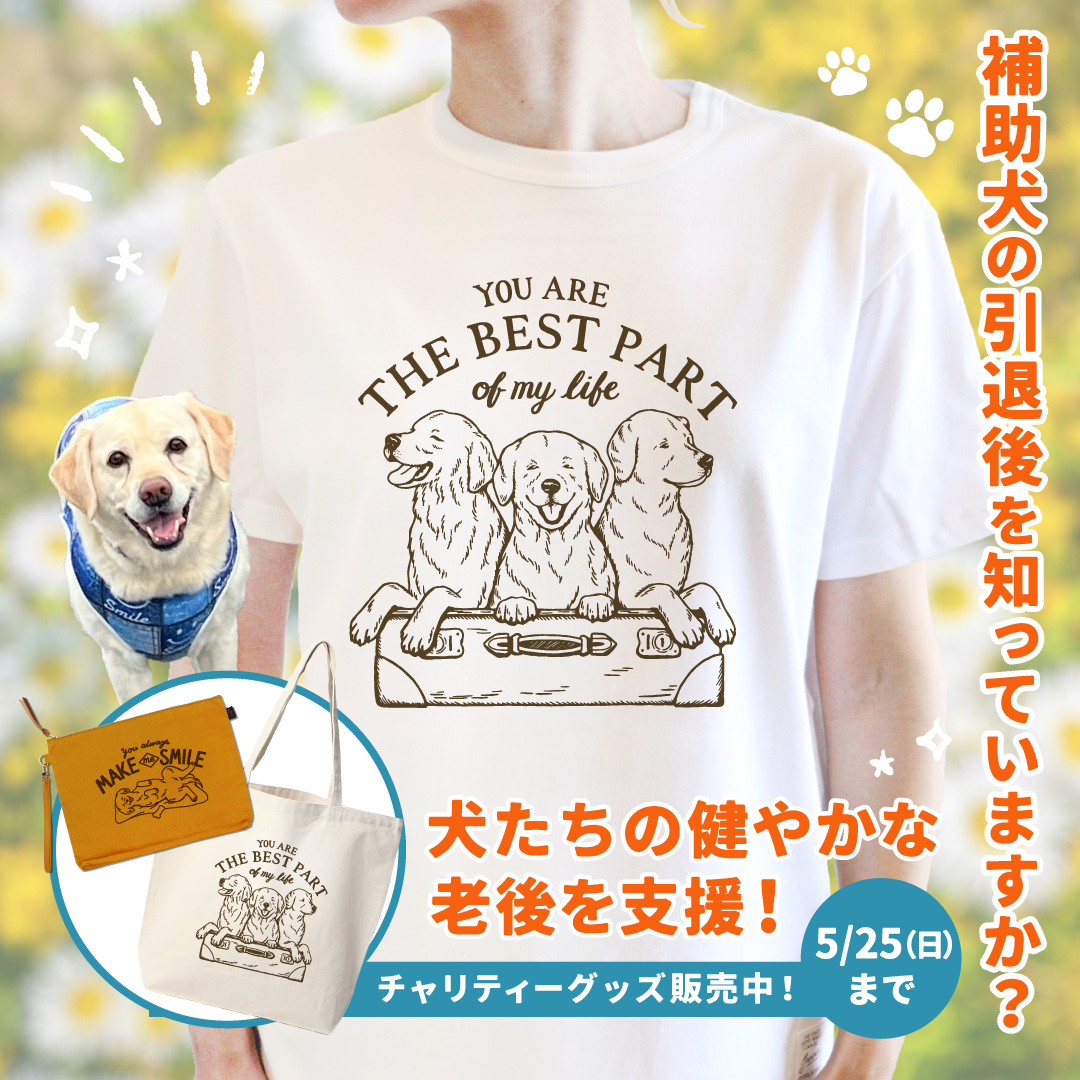 JAMMIN | Social Wear Brand